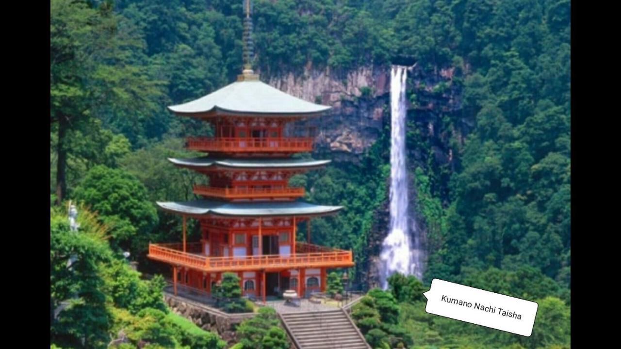 Kumano Kodo Nagano Guesthouse Tanabe Exteriér fotografie