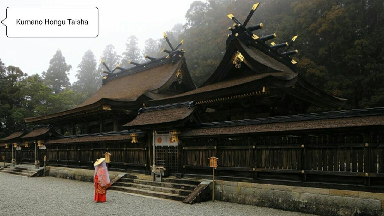 Kumano Kodo Nagano Guesthouse Tanabe Exteriér fotografie